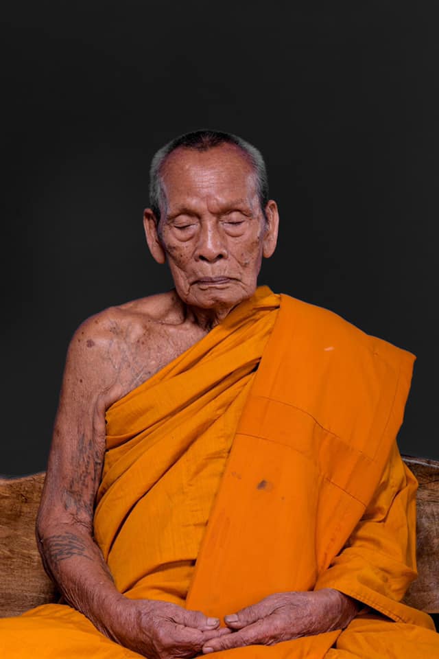 วัตถุมงคลหลวงพ่อพัฒน์ วัดห้วยด้วน รุ่นไตรมาส ๖๓