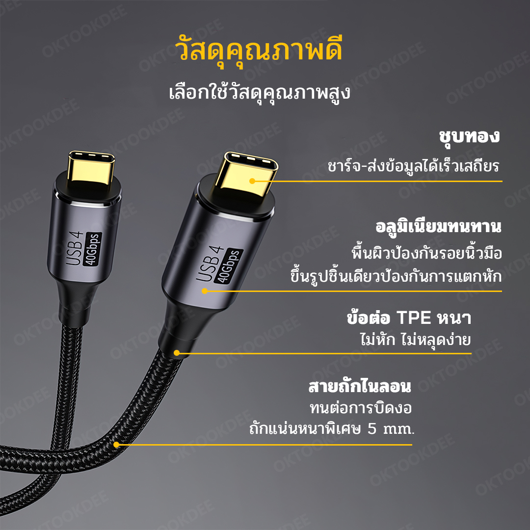 สายชาร์จ USB-C PD100W USB 4 40Gbps 8K@60Hz (USB-C to USB-C) U002
