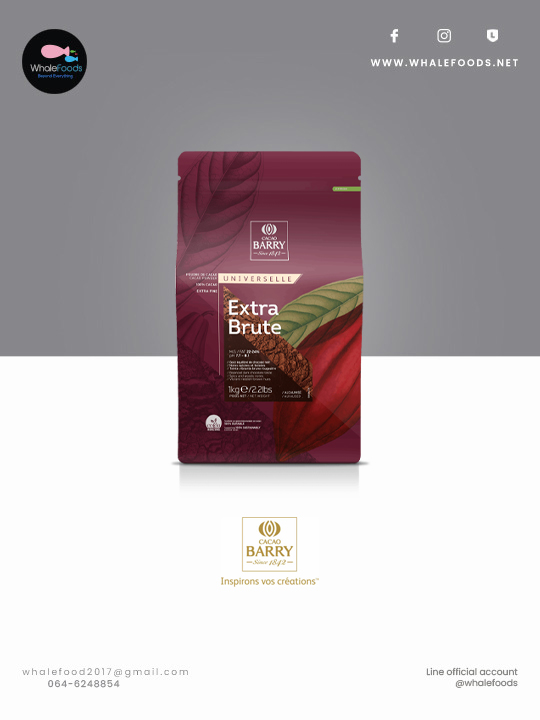 Cacao Barry Powder Extra Brute (Red Brown#3)