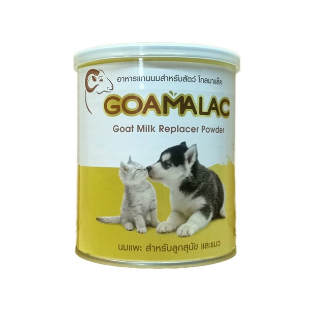 MP LL22 Goamalac (โกลมาแล็ค) นมแพะผง 200 g.