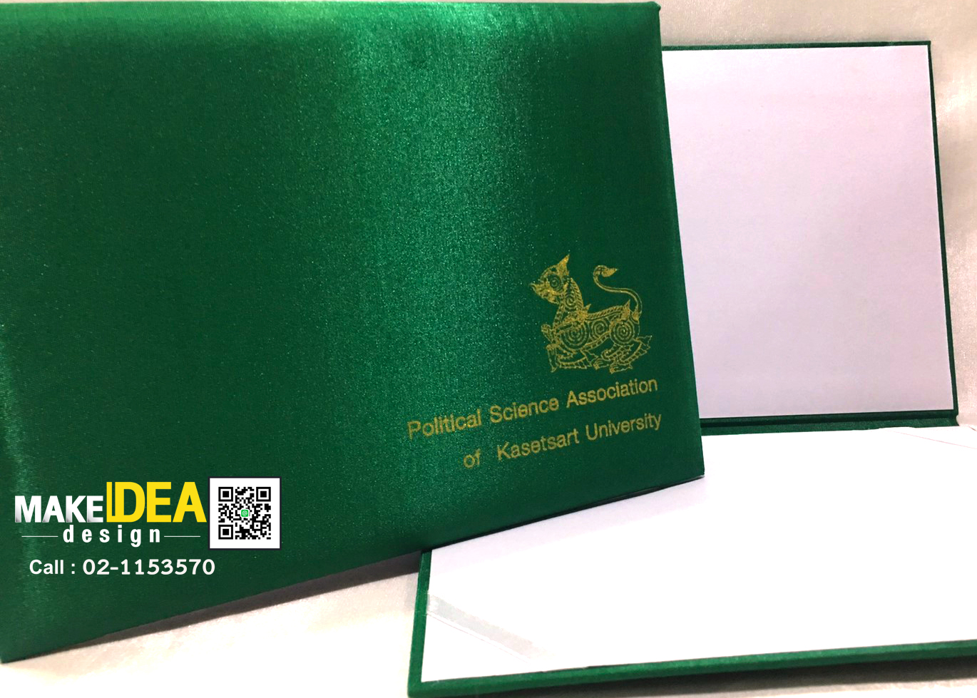 ปกผ้าไหมใส่ใบประกาศ ขนาด A5