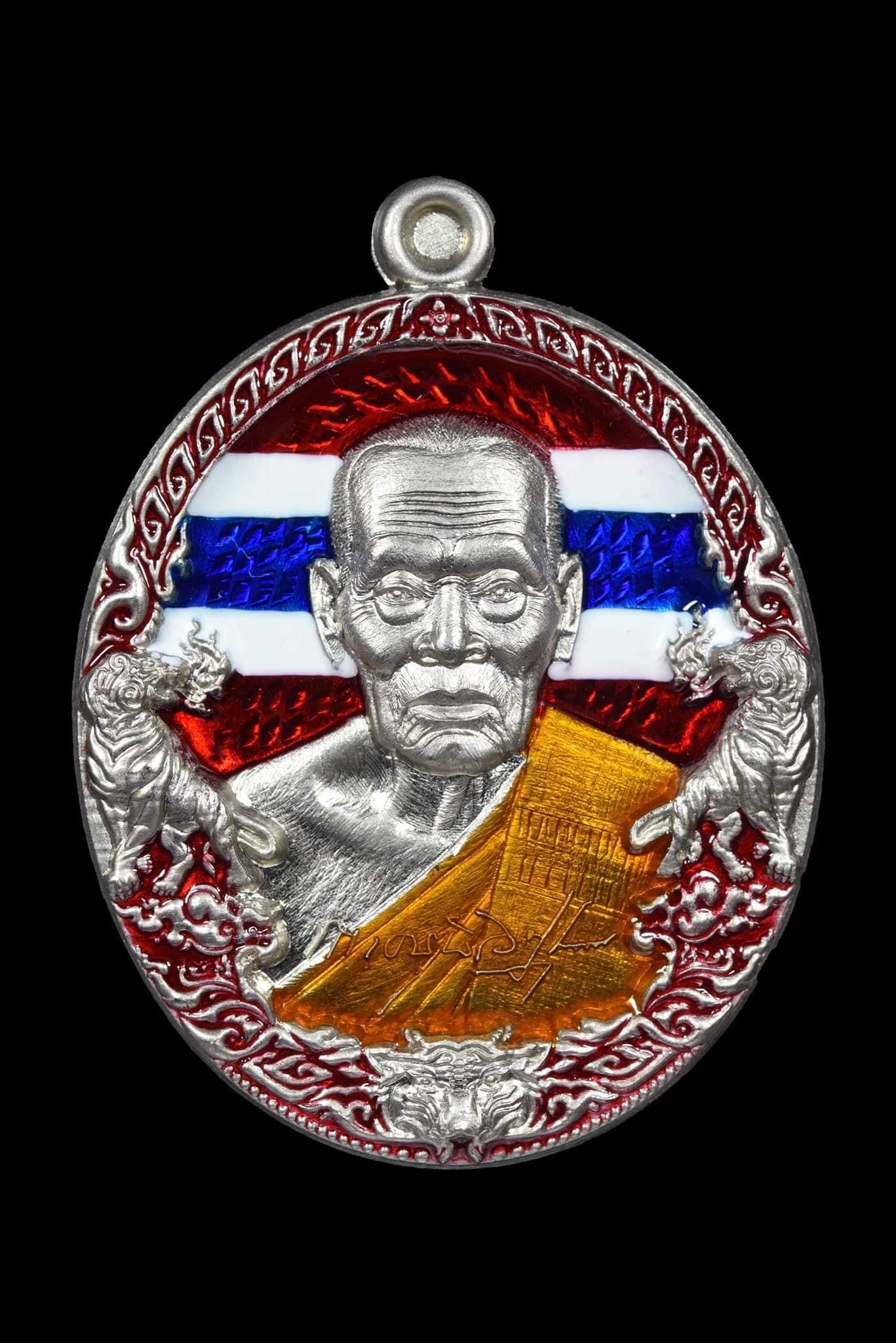 รุ่น ราชาพยัคฆ์ เสือ2 (ยกลัง)ไม่มีของแถม พร้อมส่ง