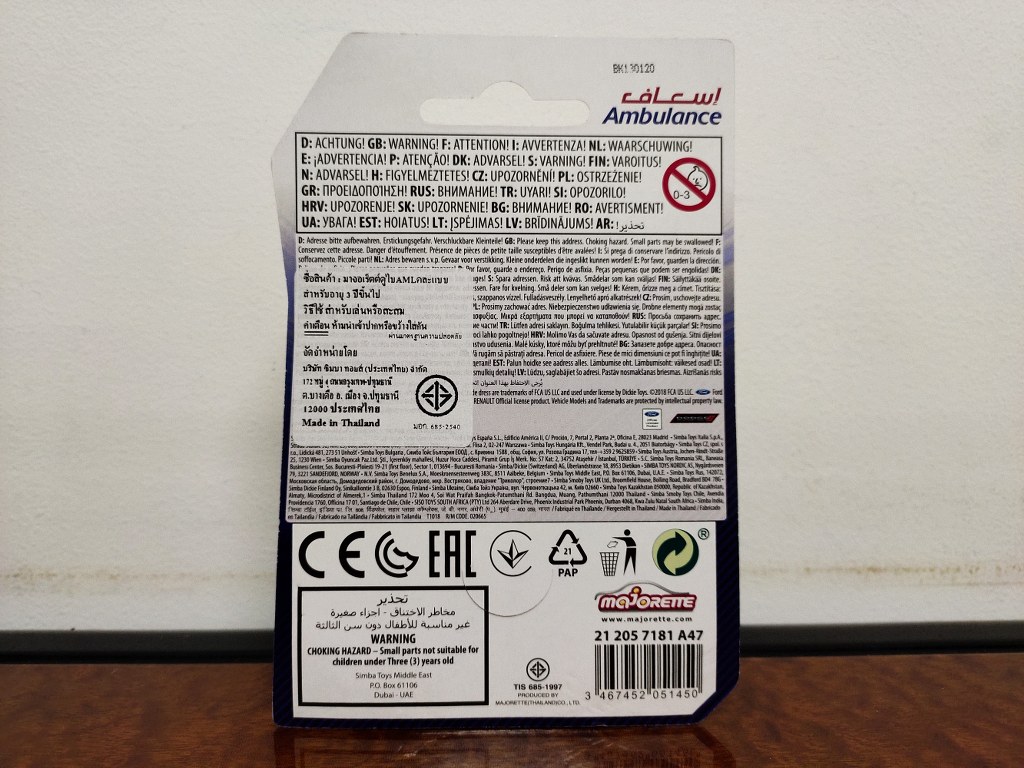 Majorette Dubai Ambulance super cars