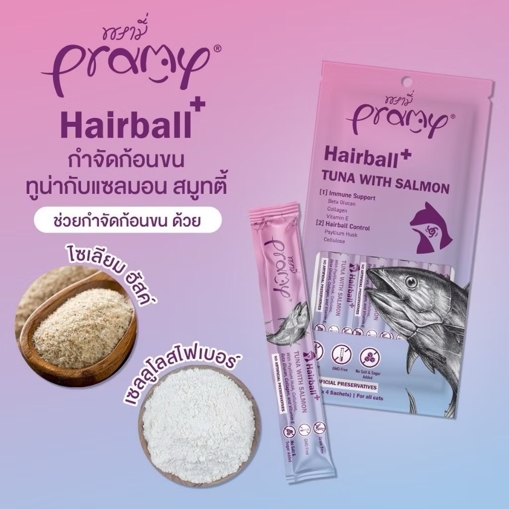 Pramy SM3 Hairball+ ทูน่าแซลมอน สมูทตี้ 56 กรัม (14gx4)