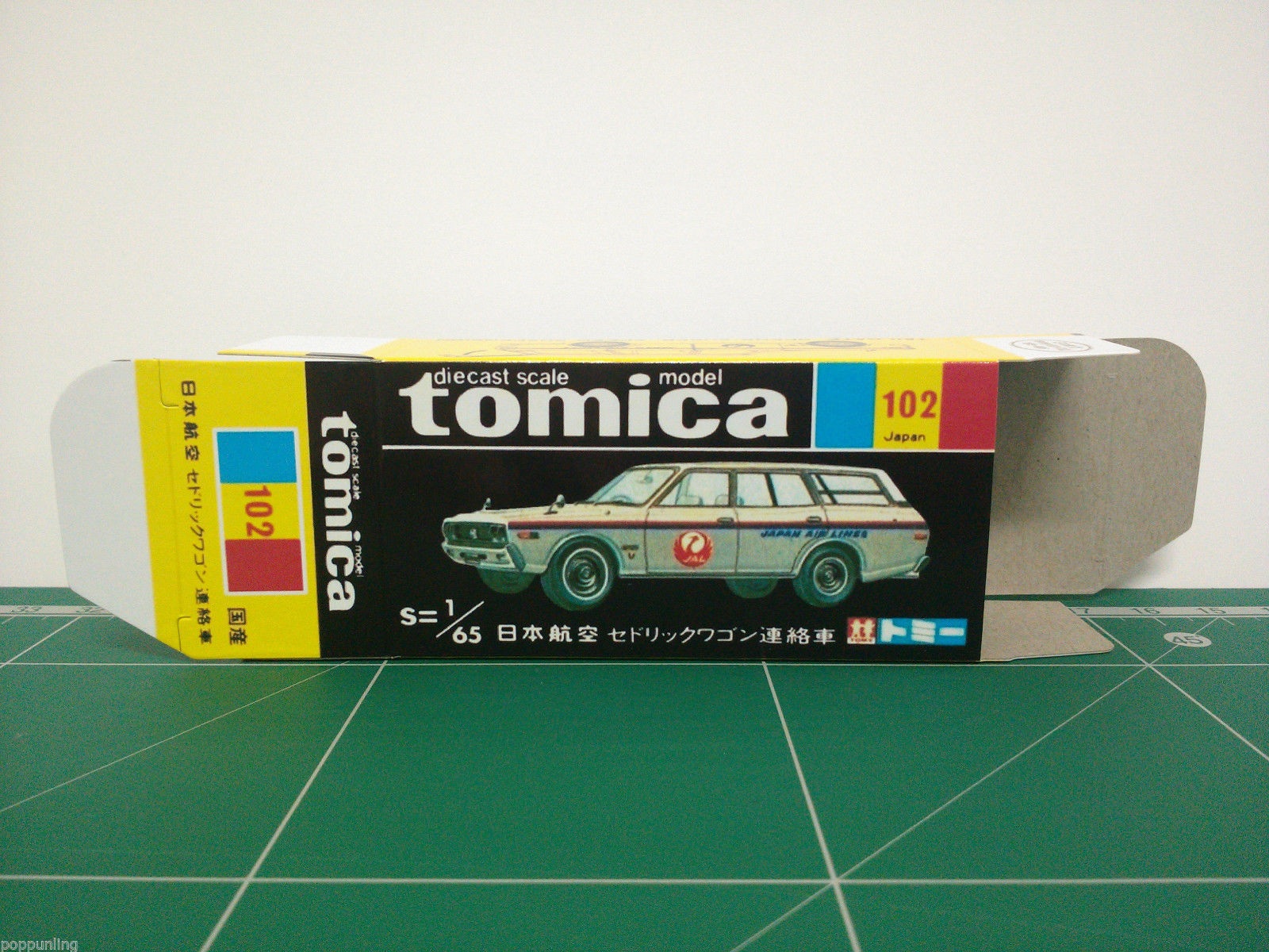 กล่องพิมพ์ Reproduction Box สำหรับ Tomica Black Box No.102 JAL Cedric Wagon Ramp Car (กล่องเปล่า, ไม่มีรถ)