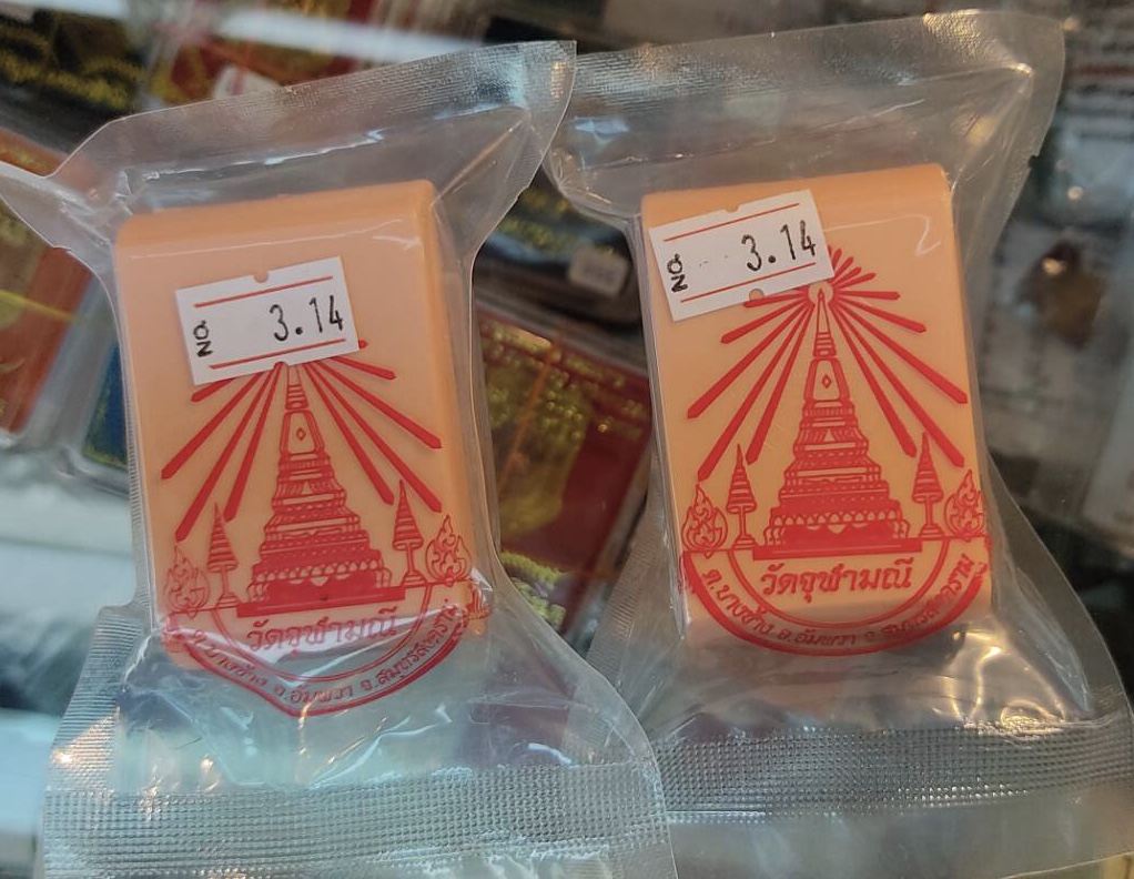 3.14 เนื้อชนวนซาตินเงิน พิมพ์เล็ก รุ่นจำปีพุทธศิลป์