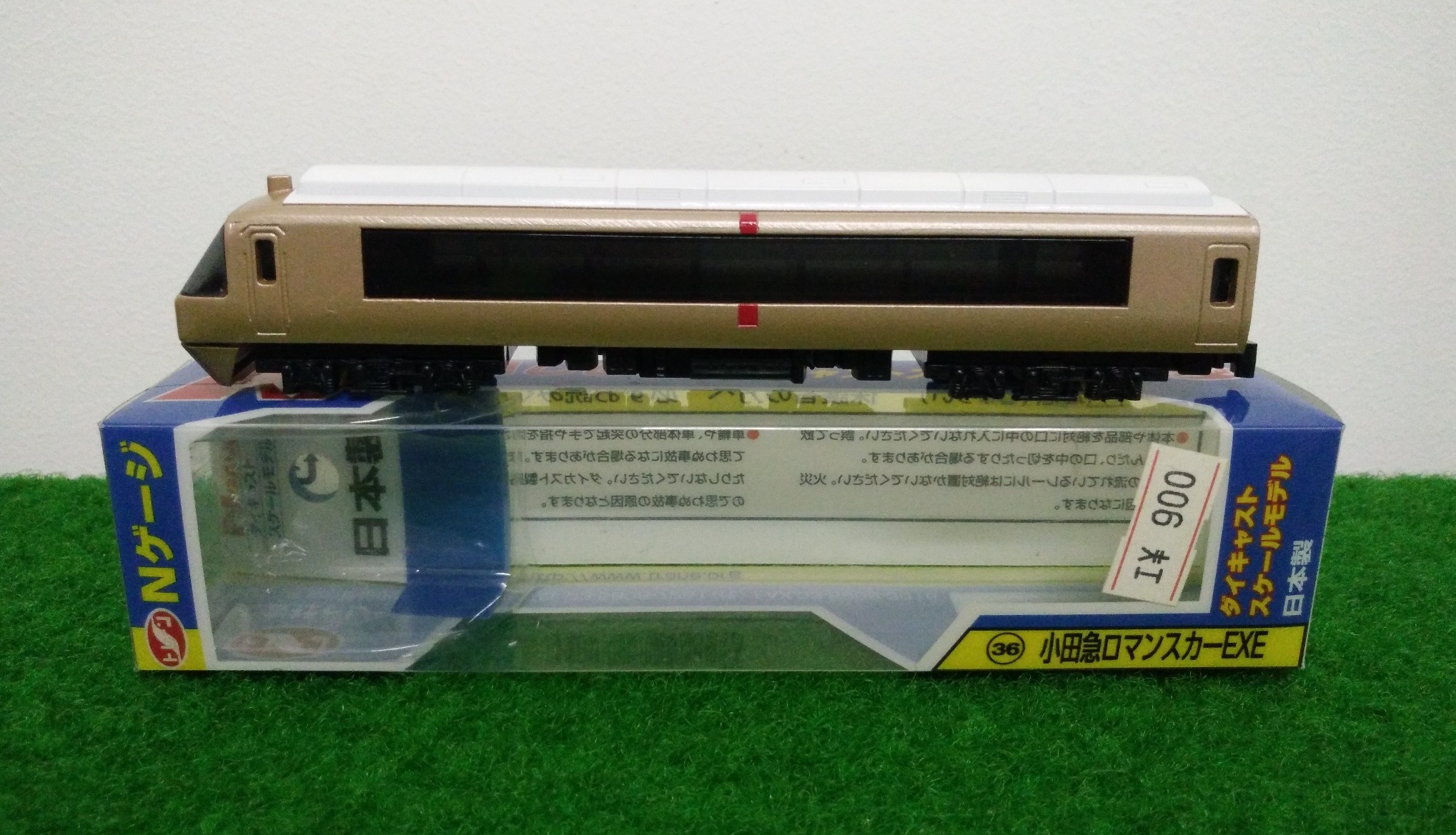 รถไฟ แบบที่ 1 (N Gague) ผลิตประเทศญี่ปุ่น