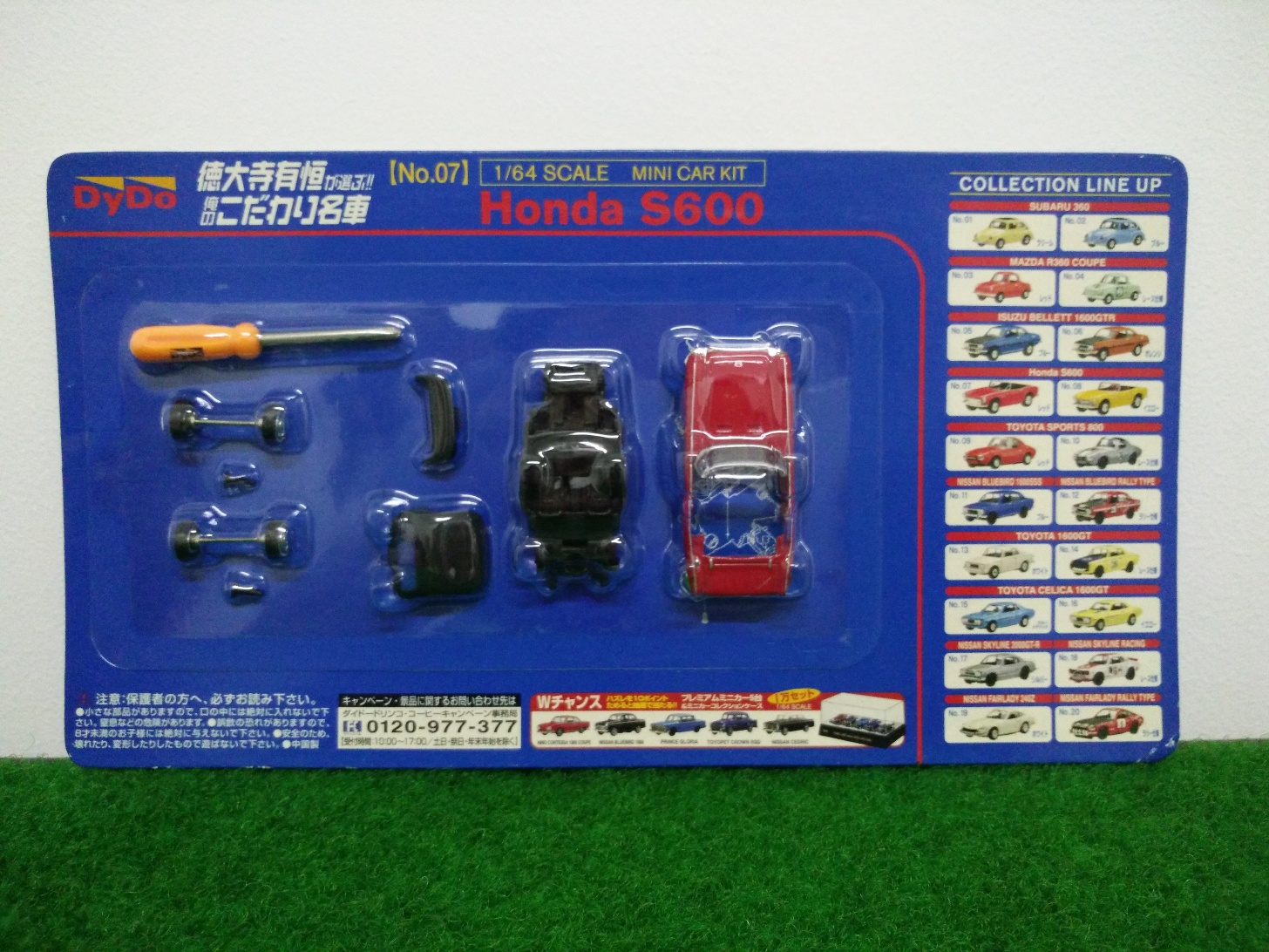 Kyosho Dydo Mini Car Kit No.07 : Honda S600