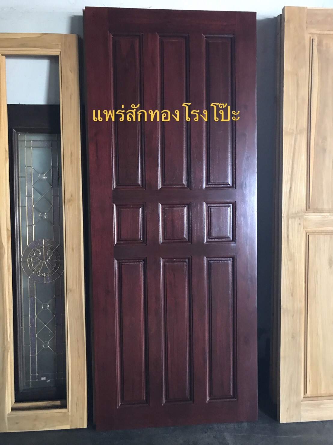 ประตูไม้สักบานเดี่ยว