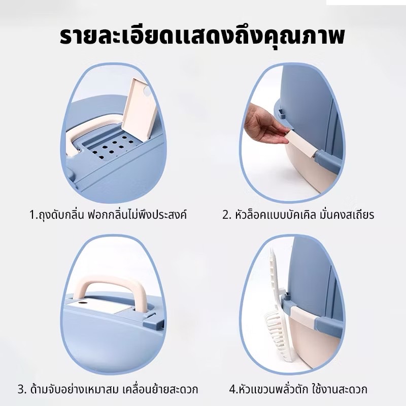 UT PL201921-01 ห้องน้ำแมวอุโมงค์ เก็บกลิ่น(คละสี)