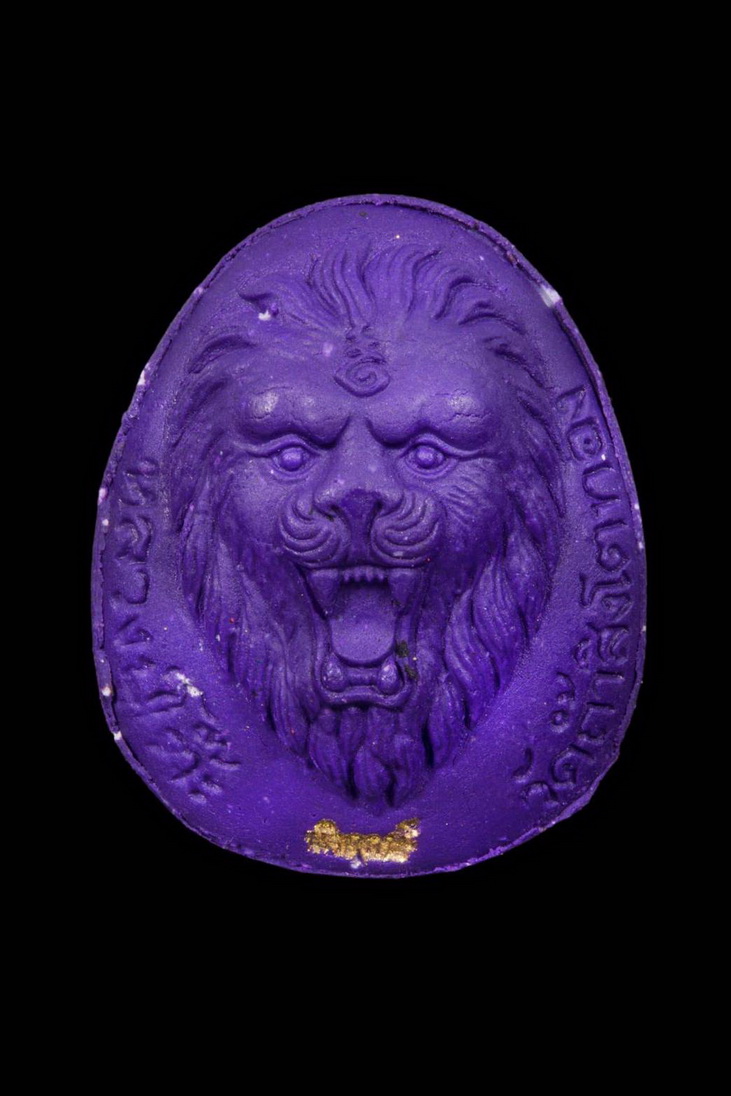 พระผงปิดตาจัมโบ้ ราชสีห์๑