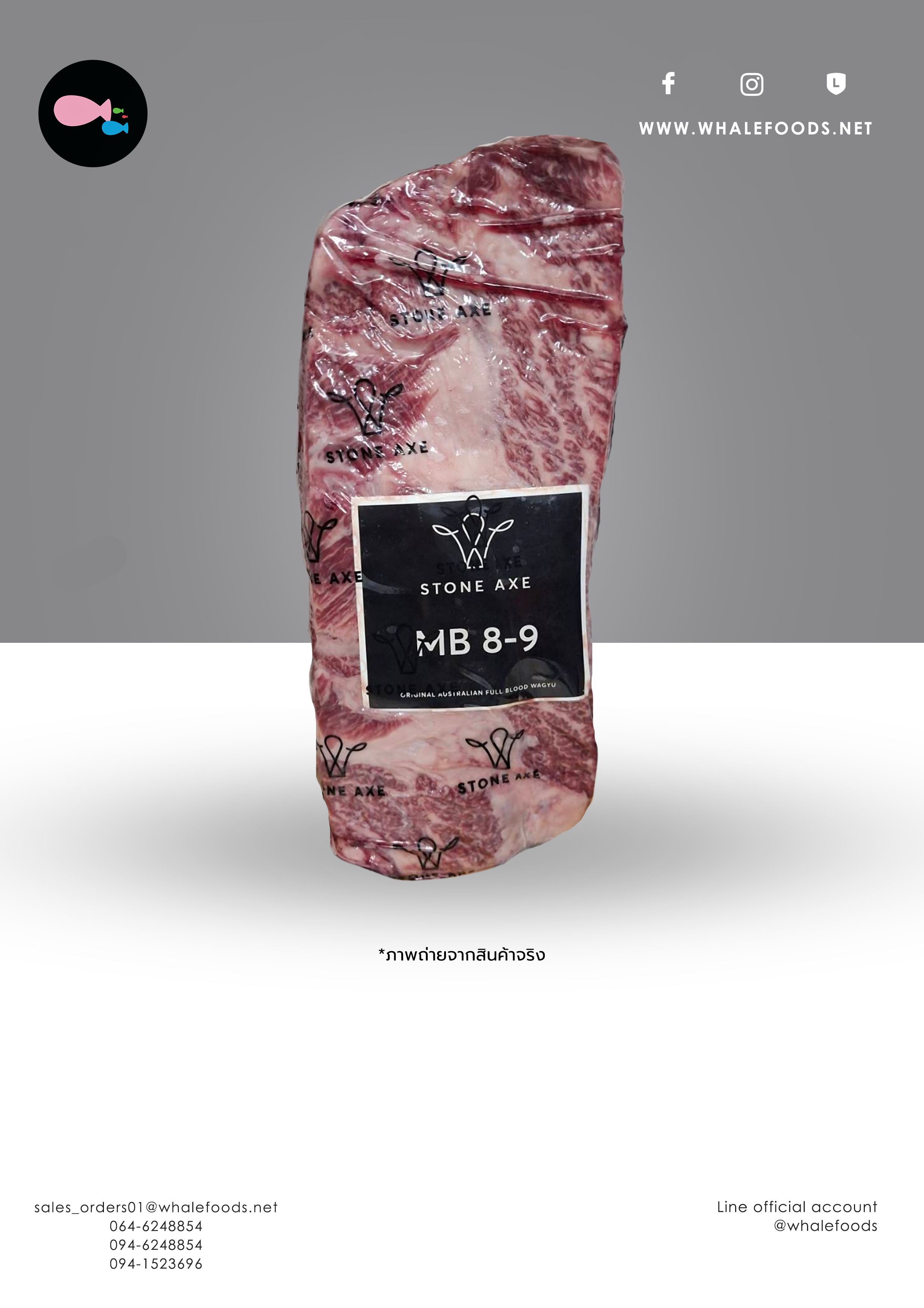 Australian Wagyu Chuck Tail Flap MB.8/9 Stone Axe