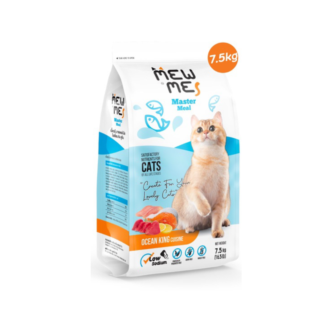 HBF Mew Me แมวโต รสปลาทะเลรวม 7.5 Kg