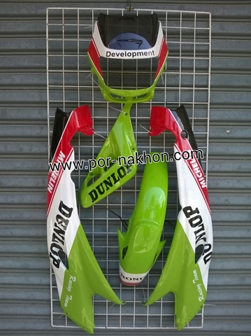 ชุดสีแดชตัวเก่า เฟรม Dash 04