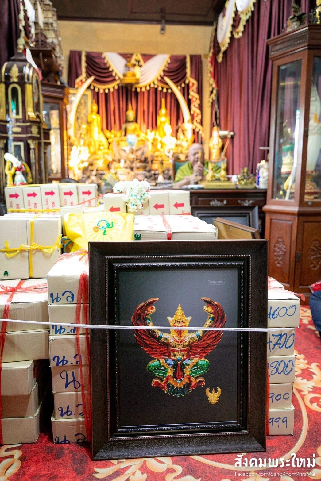 พญาครุฑ รุ่น รับเสด็จ วัดวังก์พง หน้าค่ายธนะรัชต์ อ.ปราณบุรี จ.ประจวบคีรีขันธ์(พระอาจารย์วราห์ วัดโพธิ์ทอง เมตตาปลุกเสก)