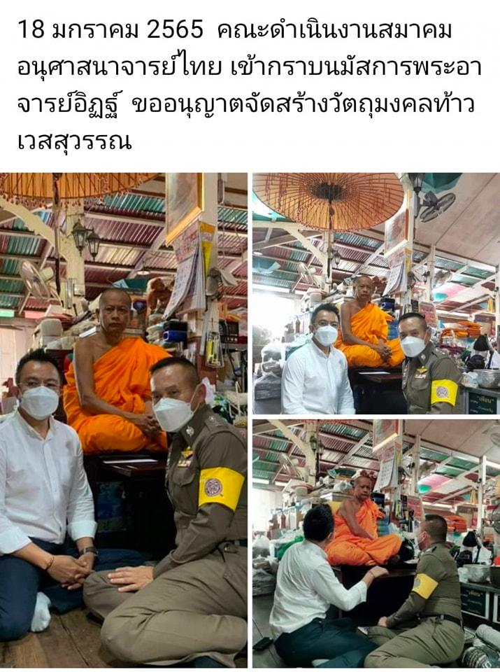 เหรียญหล่อพุทธศิลป์ท้าวเวสสุวรรณโณ วัดจุฬามณี 1.5เนื้อนวะแก่ทองคำ พิมพ์ใหญ่