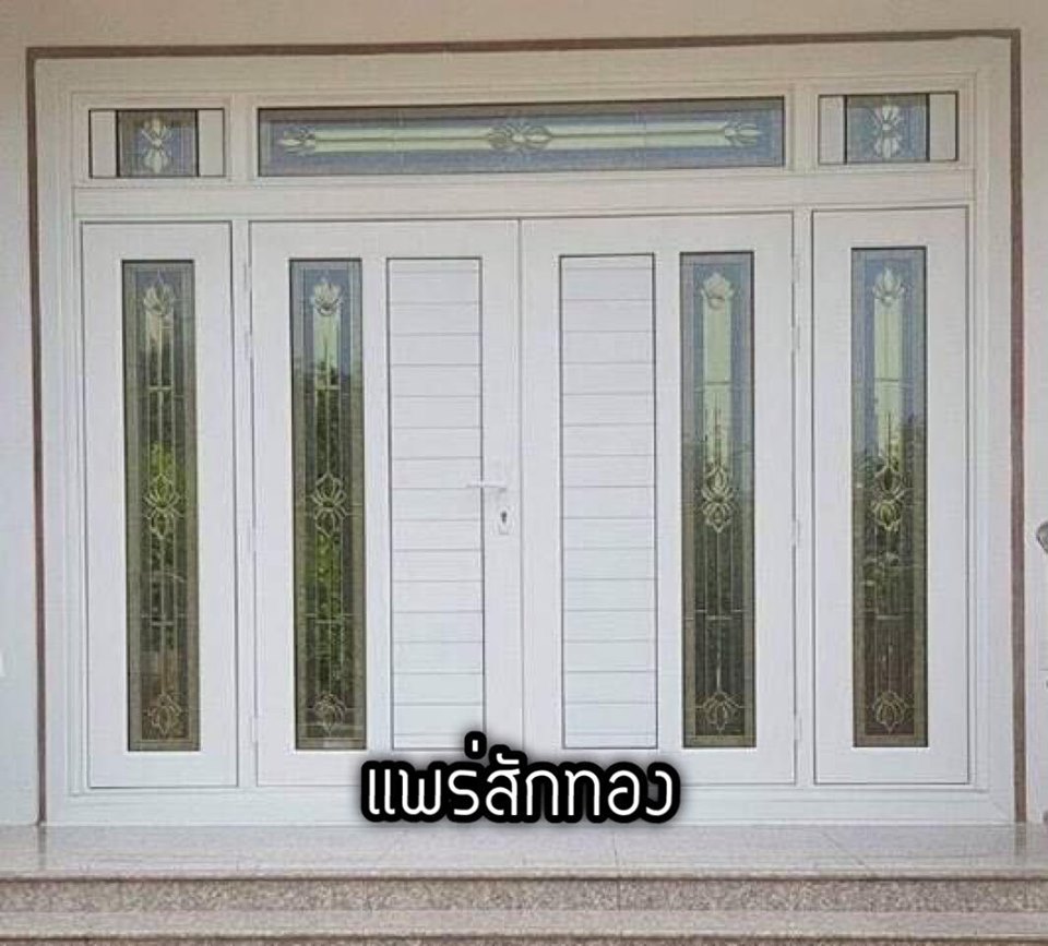 ประตูไม้สักกระจกนิรภัย