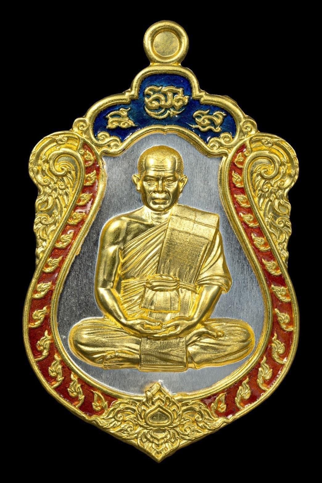 เปิดจองรุ่น เสมาเทพประทานพร รวย รวย รวย พระอาจารย์สุริยันต์ วัดป่าวังน้ำเย็น อำเภอเมืองมหาสารคาม จังหวัดมหาสารคาม (ปลุกเสก 1 มิ.ย 67)