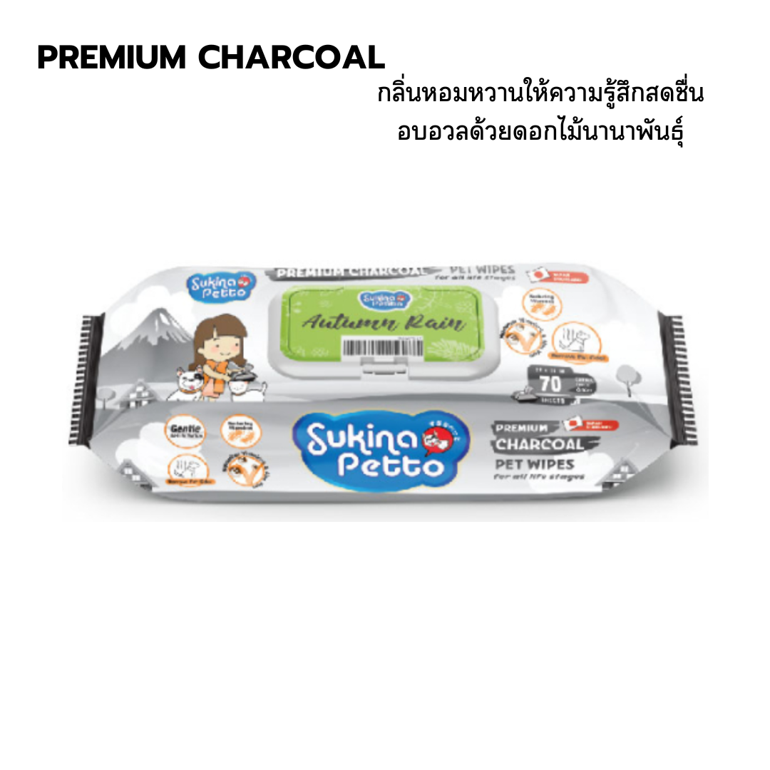 YP Sukina Petto ทิชชู่เปียกผสมชาโคล Autumn Rian 70 แผ่น (เขียว)