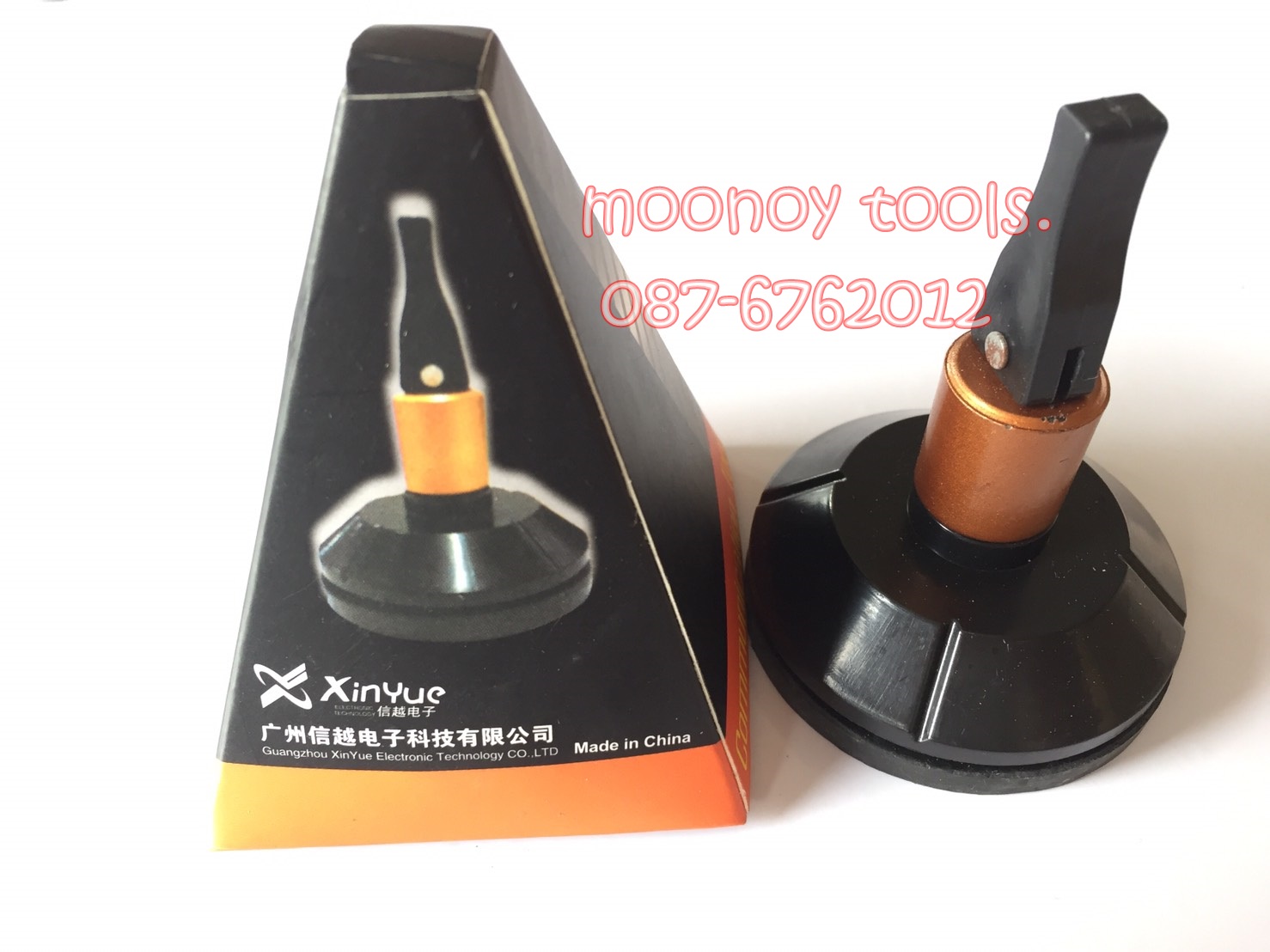 ตัวดูดจอ (สีดำ)