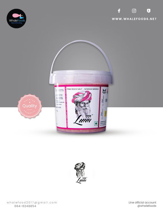 LUNN Pink Rock Salt - Fine Grain.