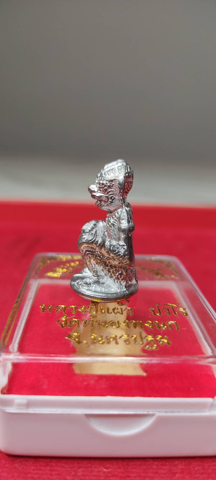 พญาหนุมานเรียกทรัพย์ หลวงปู่แผ้ว ปวโร ปี2550 เนื้อเงินยวง