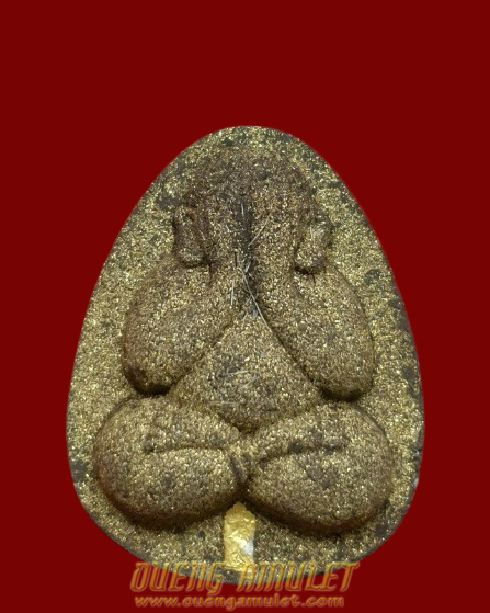 พระปิดตาเนื้อผงรุ่นแซยิด 76 หลวงพ่อคูณ วัดบ้านไร่ 2542