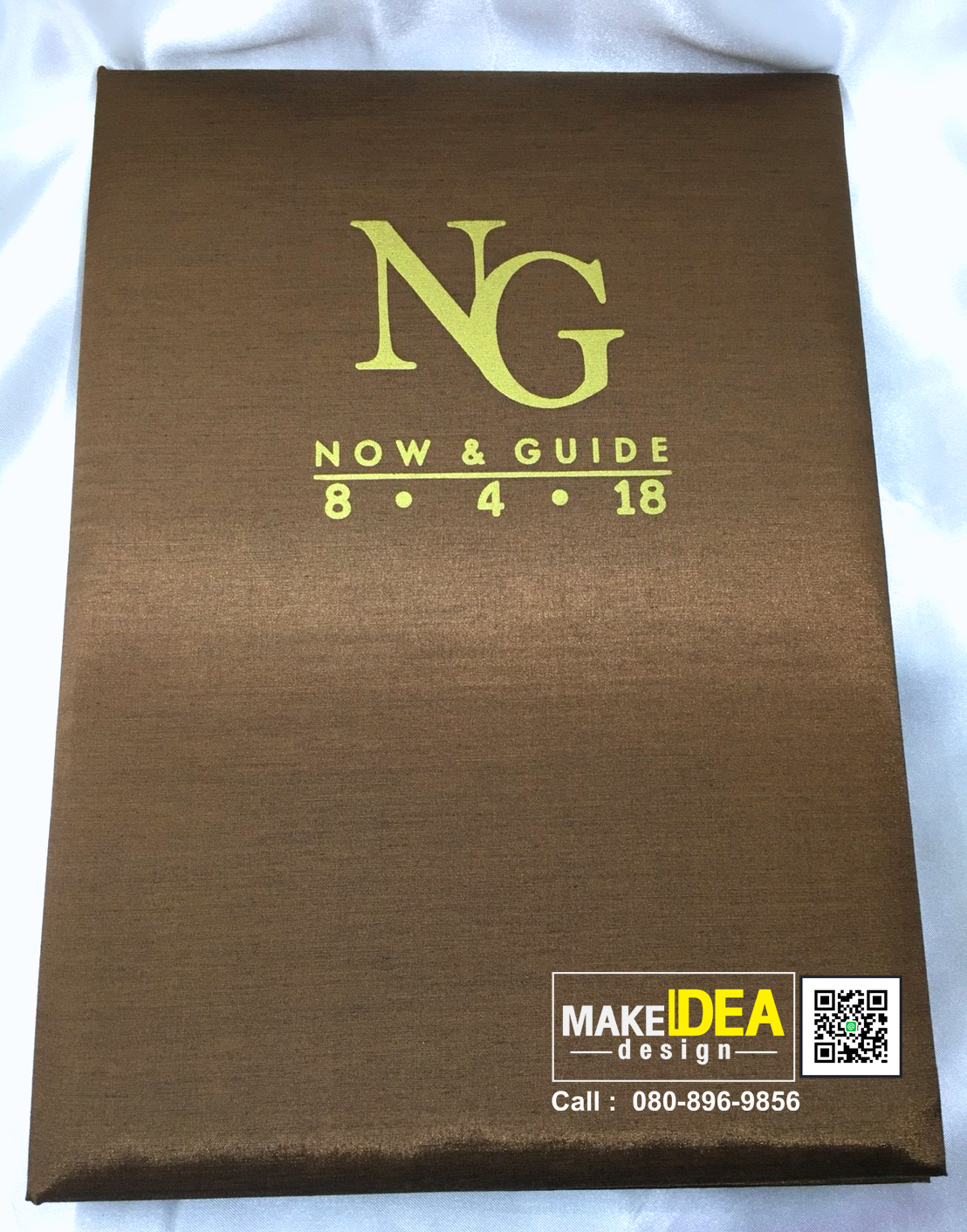 ปกใส่โฉนดที่ดิน