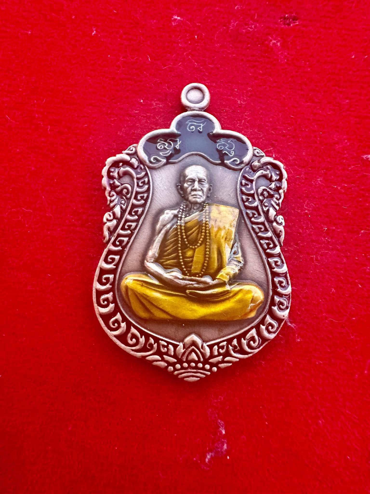 ปิดจอง เสมาสมปรารถนา หลวงปู่เถิง ปัญญาวโร