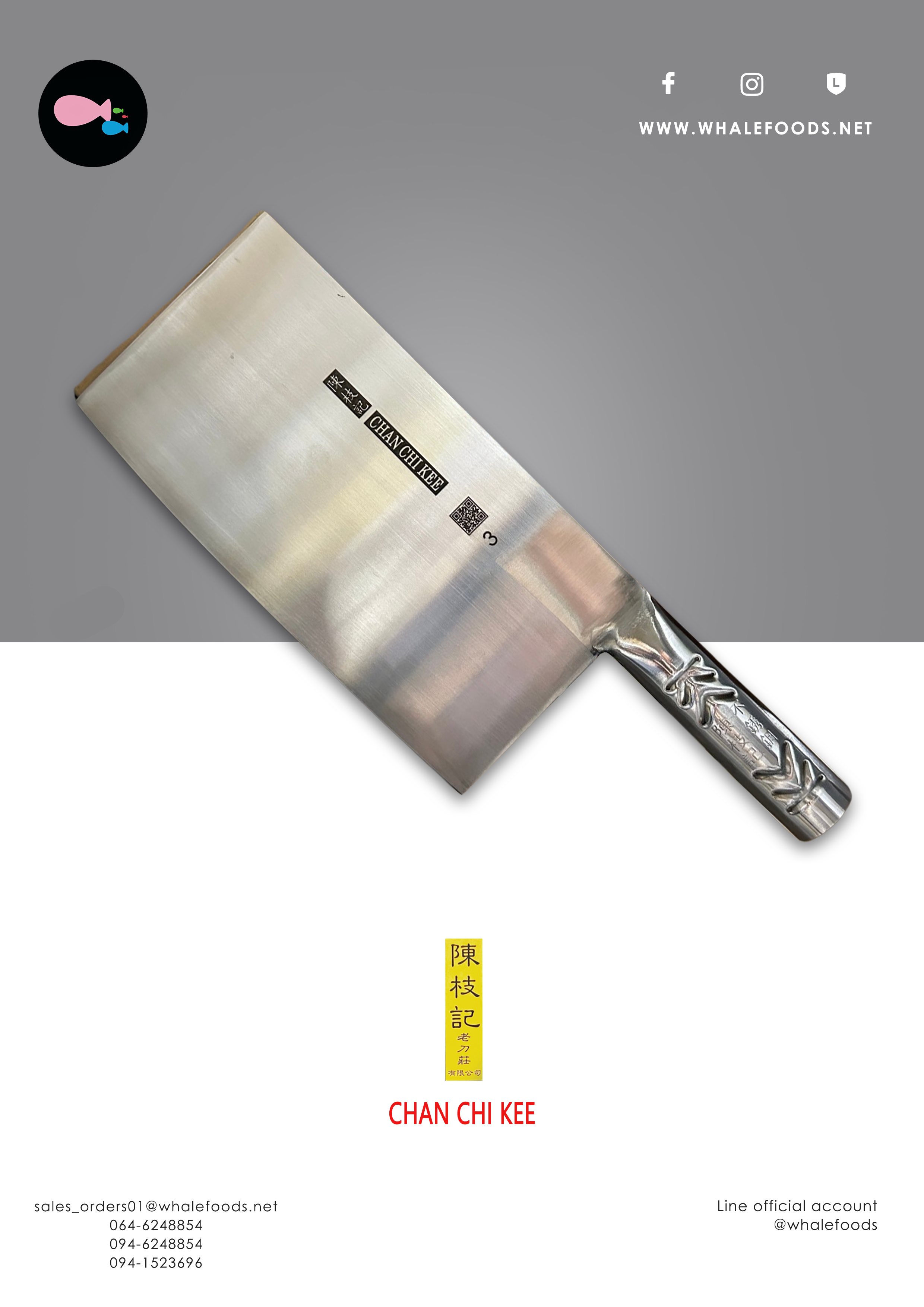 CCK LARGE SLICER #3 Stainless Steel Slicer
