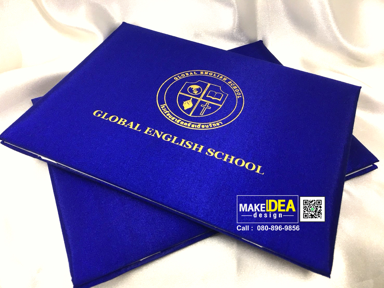 ปกวุฒิบัตรโรงเรียนสาธิตคริสเตียนวิทยา