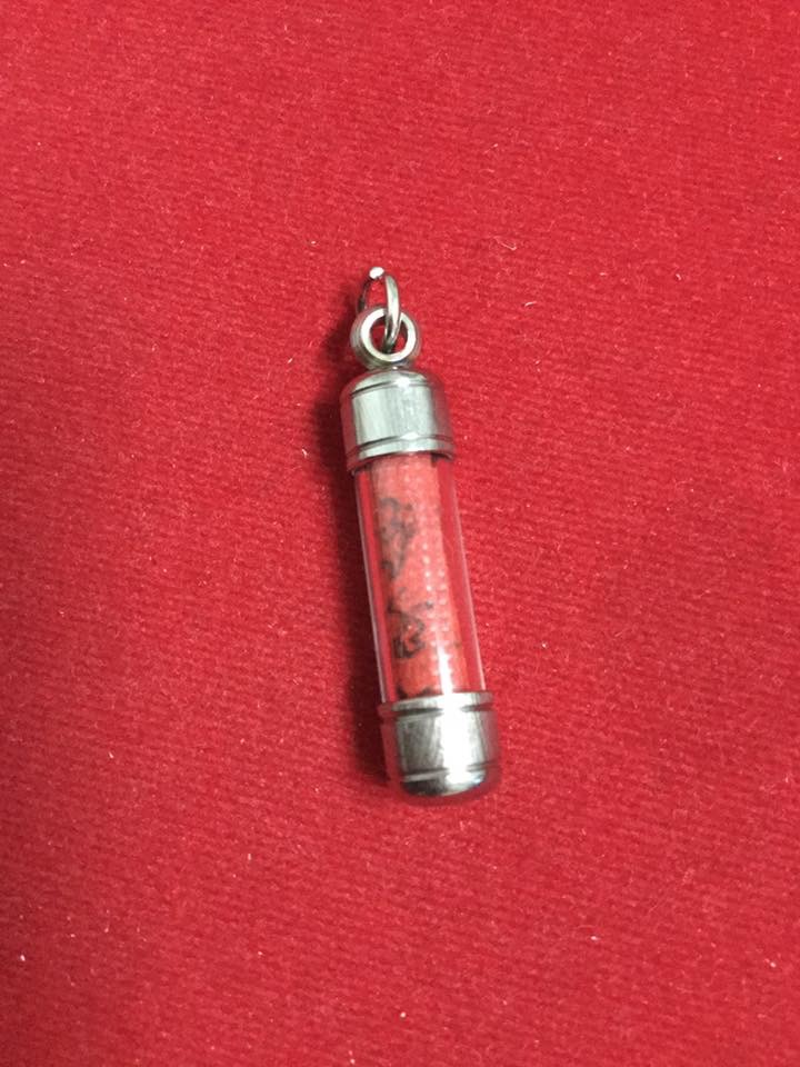 ตะกรุดสาลิกา กระดาษสา หลวงพ่อมหาสุรศักดิ์วัดประดู่