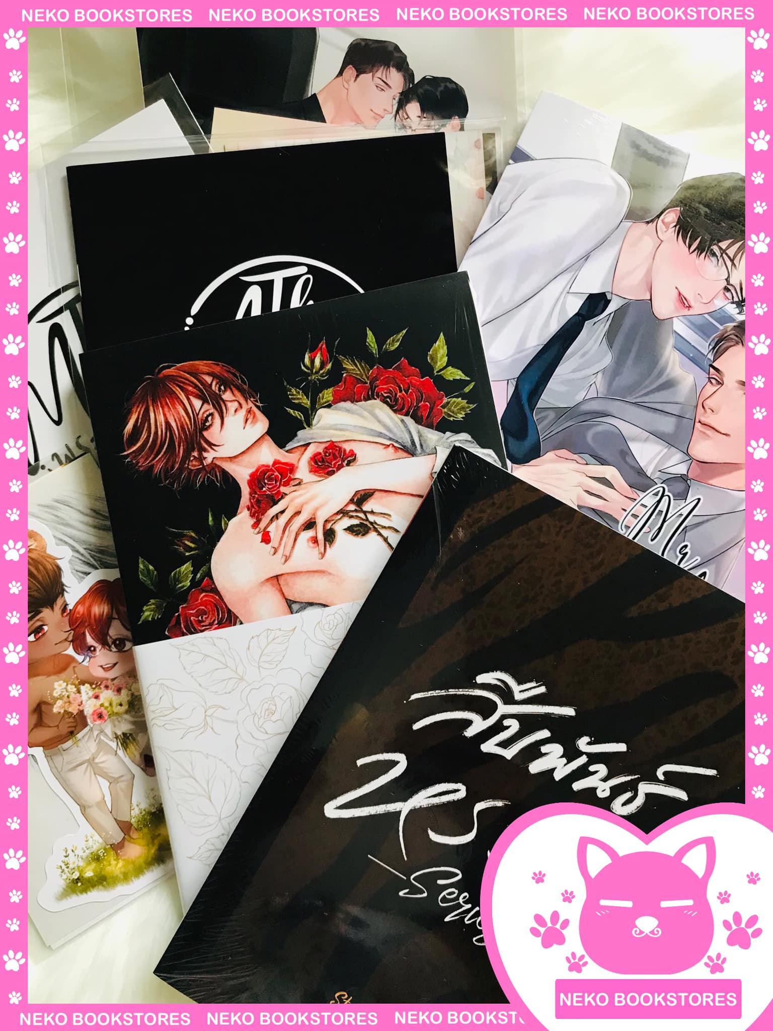 Mr.PEACH คุณพีชของผม + คนวิปริต จิตวิปลาส + พระจันทร์ทรงกลด 2 เล่ม + สืบพันธุ์หรรษา
