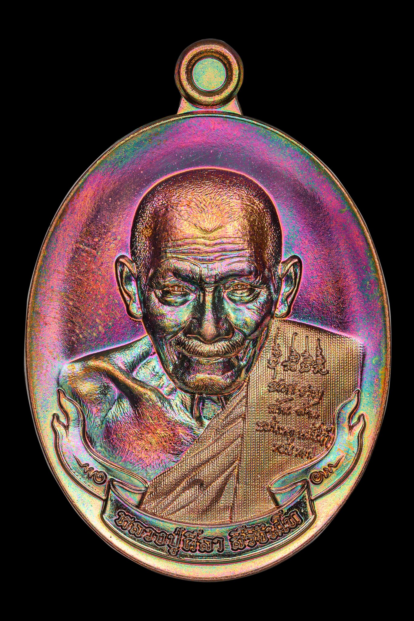 หลวงปู่มหาศิลา รุ่น แสนแก้วมณีโชติ และฉลามเรียกทรัพย์ งับเงินงับทอง(พระออกแล้ว พร้อมส่ง)