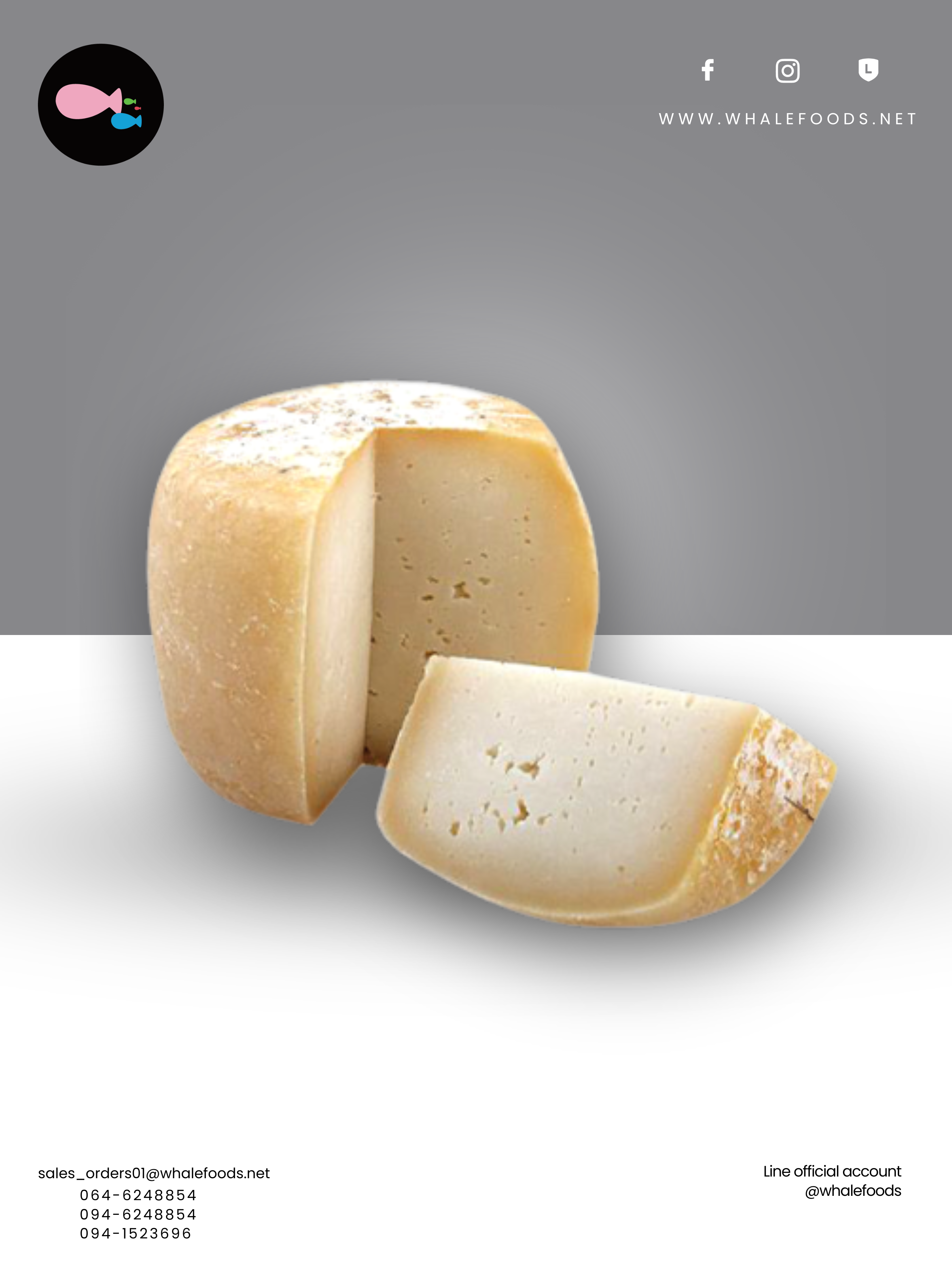 TOMETTE DE BREBIS SHEEP SIZE : 5.5 KG.