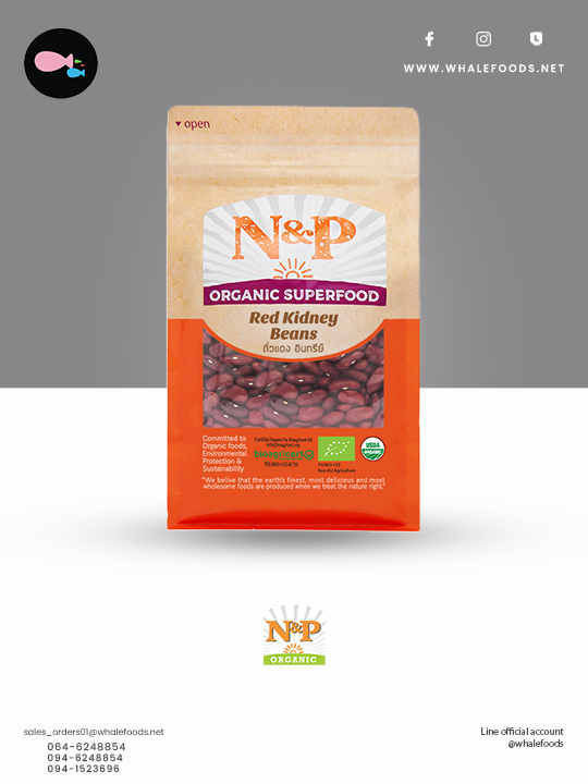 red kidney bean