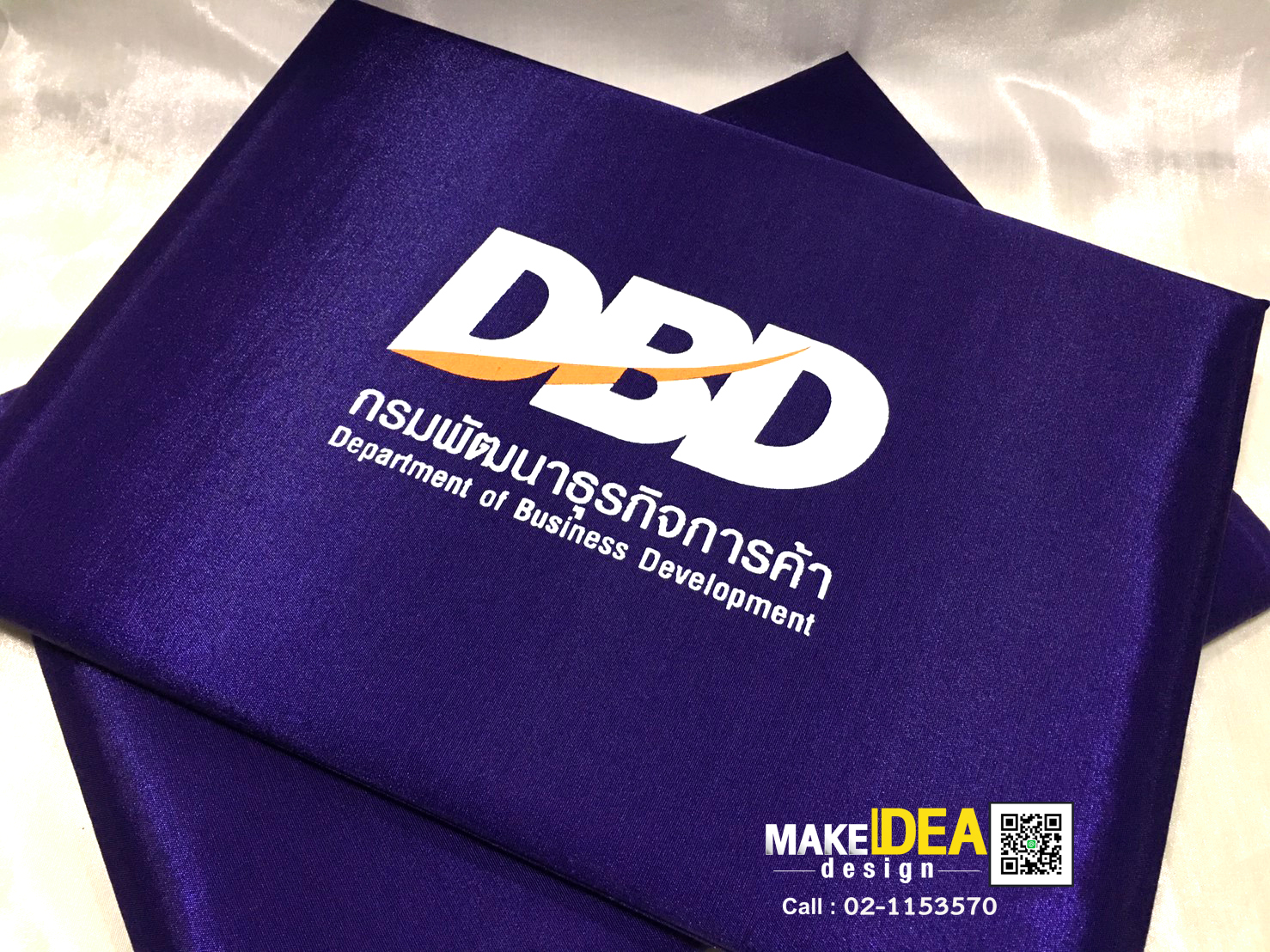 ผลงานปกผ้าไหมใส่ใบประกาศ ขนาด A4