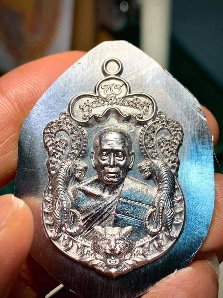 เปิดจอง เหรียญพยัคฆ์แสนล้าน(ยกลัง)