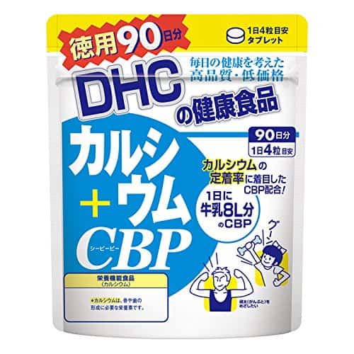 DHC CALCIUM+CBP เพื่อกระดูกและฟันที่แข็งแรง 360 เม็ด (90วัน)