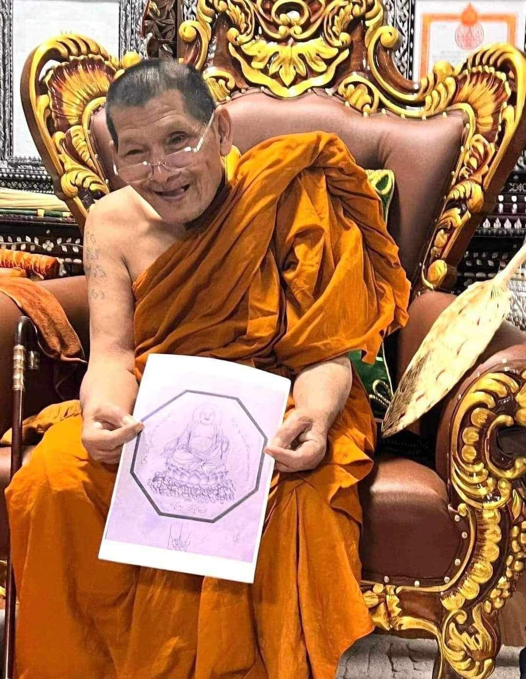 กฐิน67หลวงปู่ศิลา วัดพระธาตุหมื่นหิน