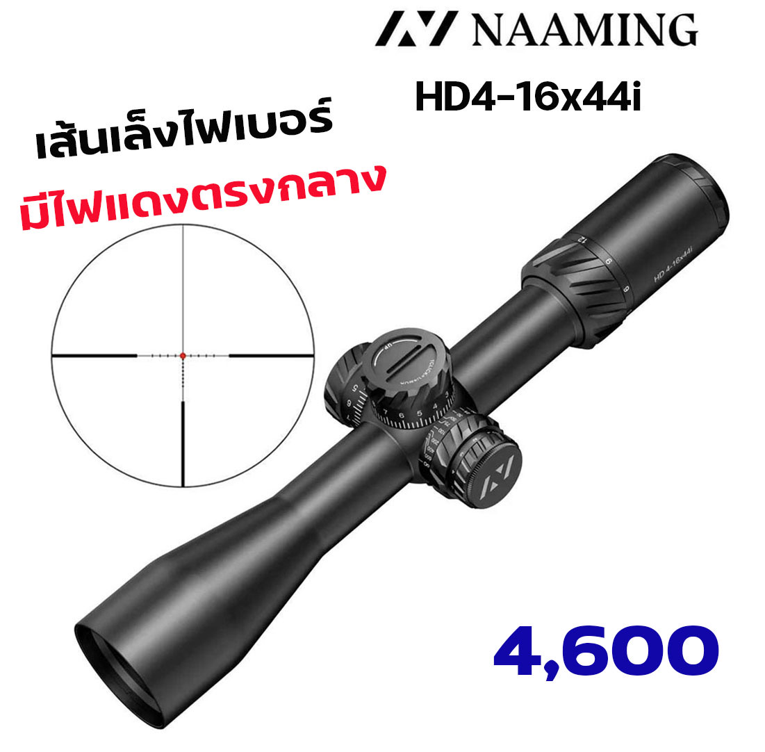 NAAMING HD4-16x44i