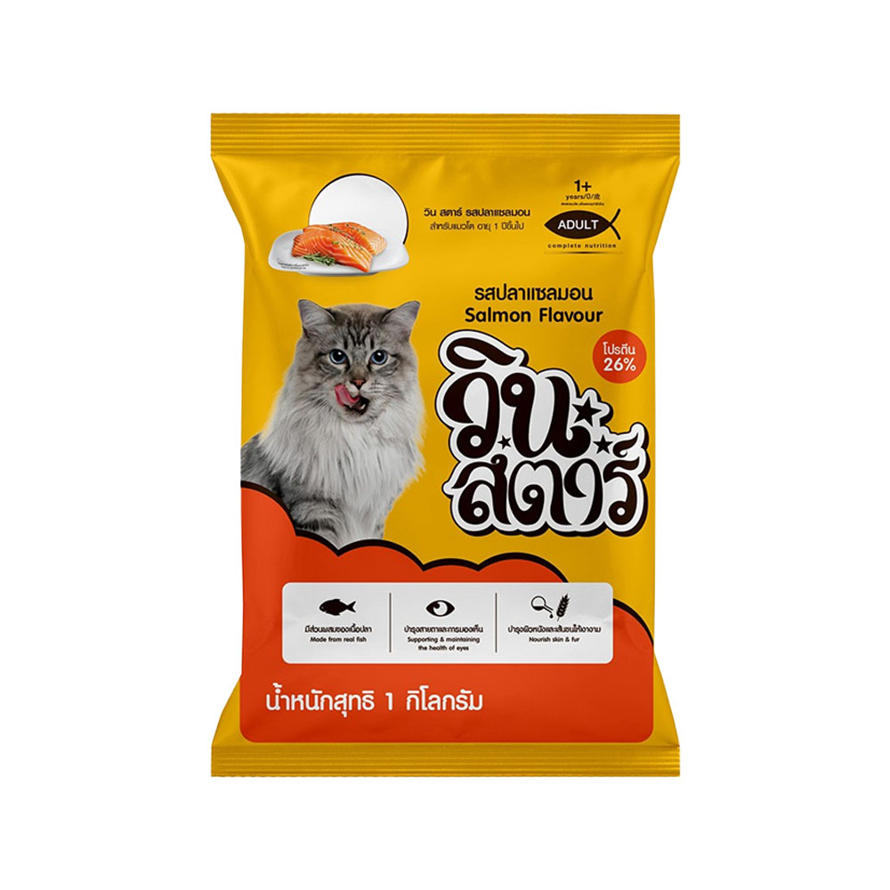 วินสตาร์แมวโต-แซลมอน 1 kg.
