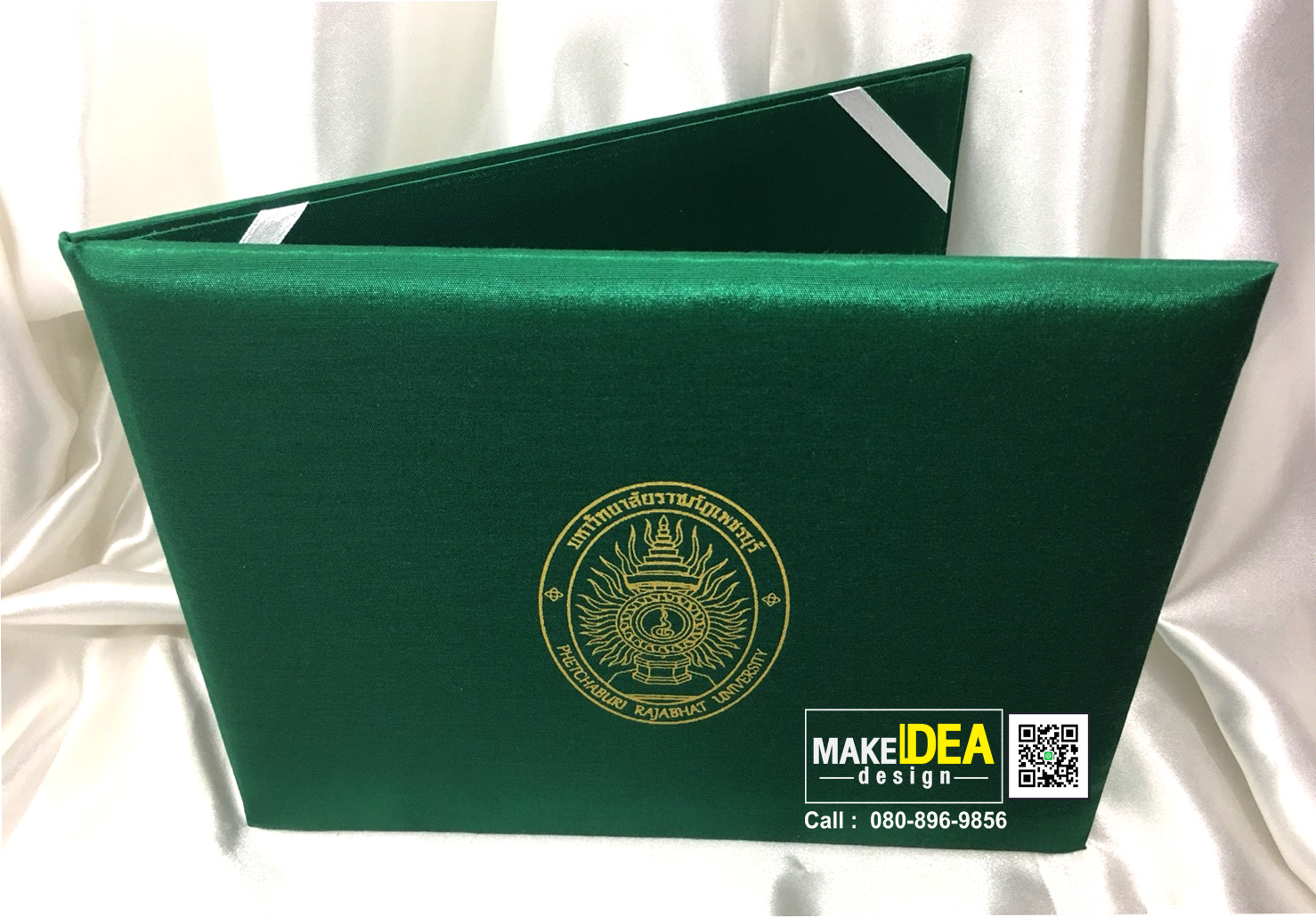 ปกใส่ปริญญาบัตร มหาวิทยลัยราชภัฏเพชรบุรี