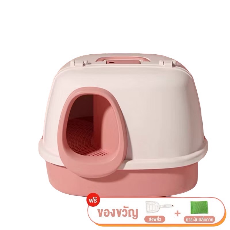 UT PL201921-01 ห้องน้ำแมวอุโมงค์ เก็บกลิ่น(คละสี)