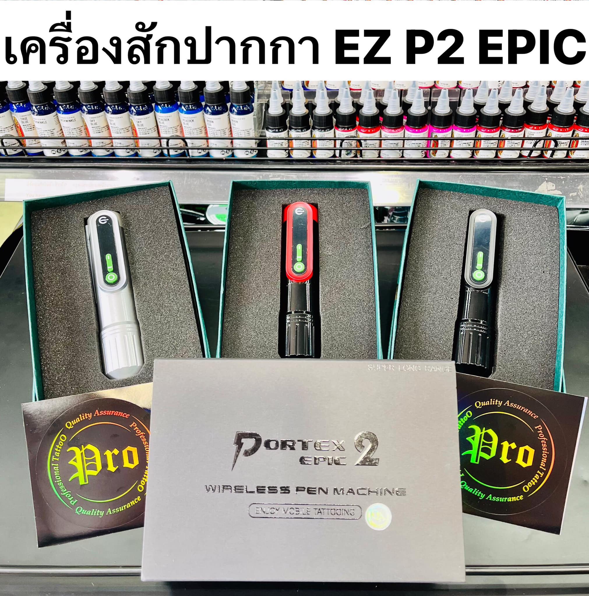 EZ เครื่องสักปากาไร้สายEZ P2 EPIC Wireless Battery Tattoo Pen Machine
