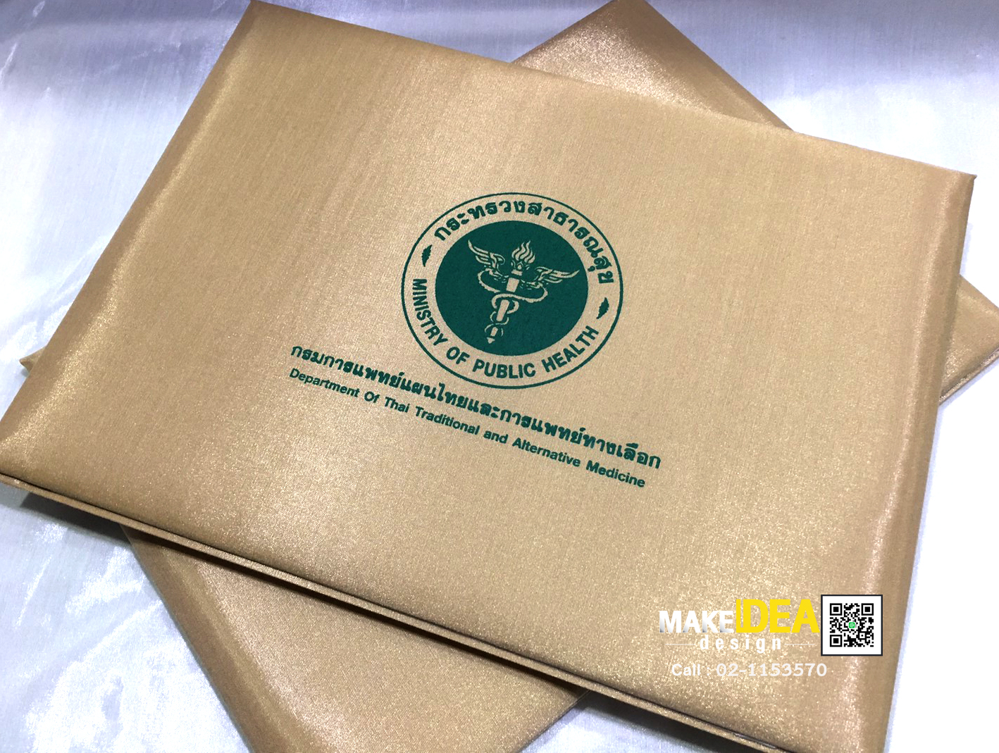 ผลงานปกผ้าไหมใส่ใบประกาศ ขนาด A4