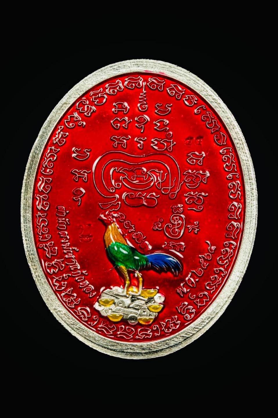 เหรียญรวยชนะจน2 หลวงปู่บุญมา สำนักสงฆ์เขาแก้วทอง จ.สระแก้ว ยกลัง(พร้อมส่ง)