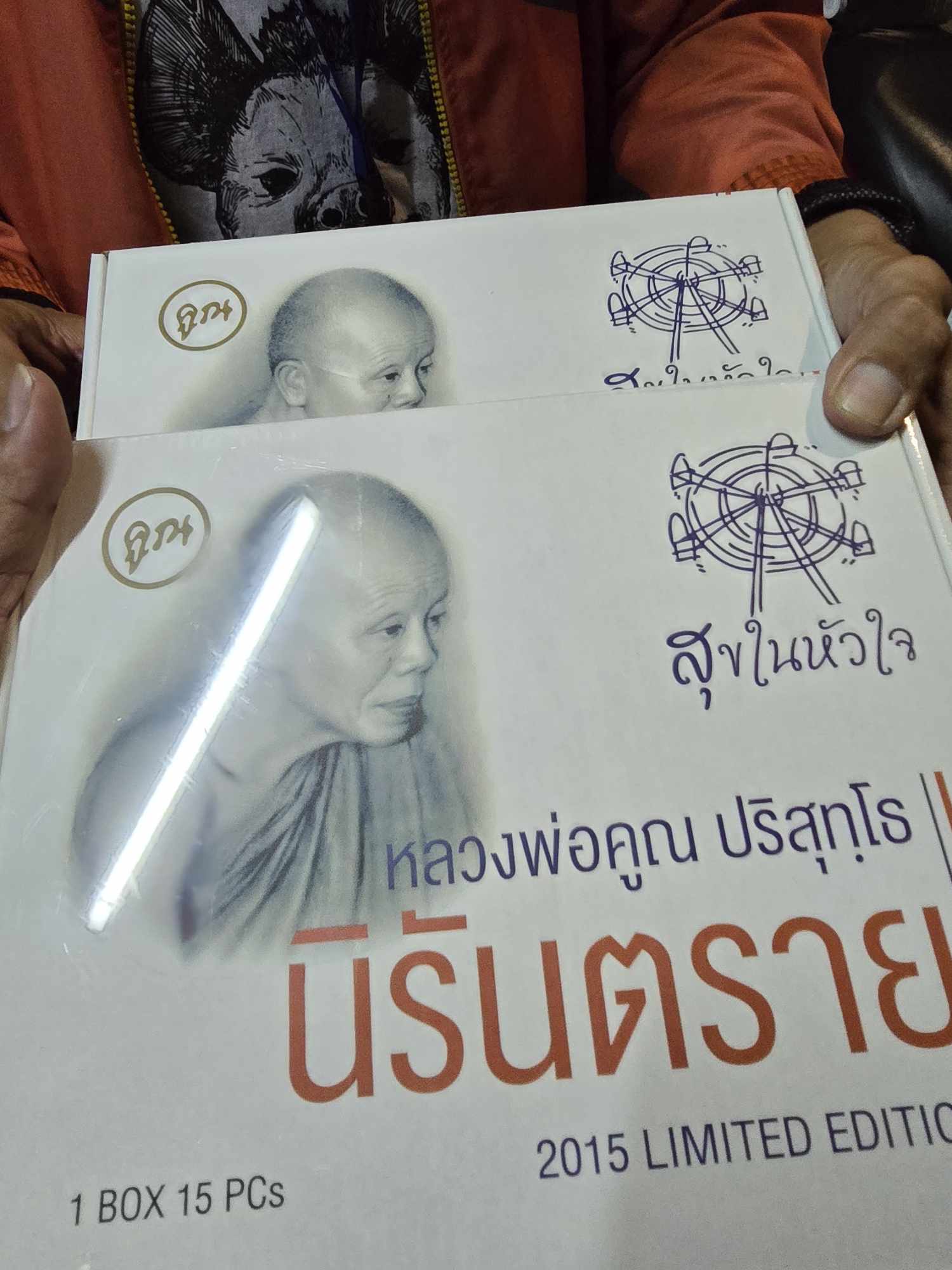 สุขในใจ รุ่น นิรันตราย EOD.ต้นฉบับ 2015 หลวงพ่อคูณ ปริสุทโธ ♦️แท้ทัน ปี58 / พี่เอ พุทธศิลป์ ยกลัง 15 องค์ พร้อมส่ง