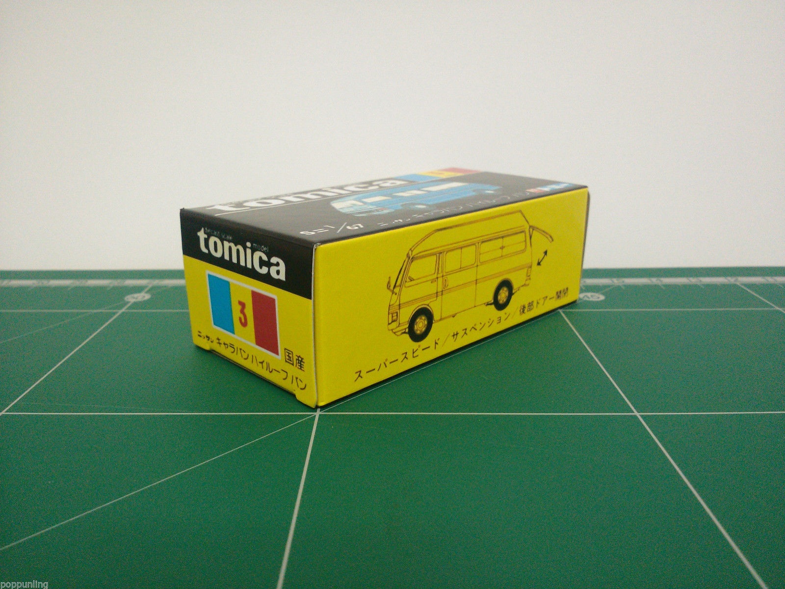 กล่องพิมพ์ Reproduction Box สำหรับ Tomica Black Box No.3 Nissan Caravan Highroof Van (กล่องเปล่า, ไม่มีรถ)