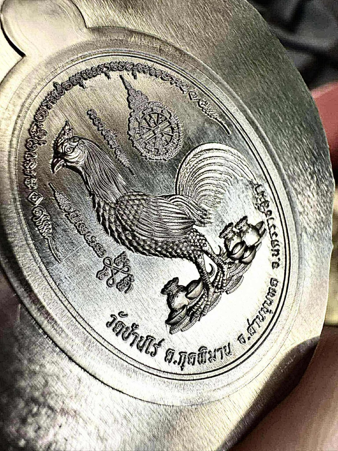 Booking เปิดจอง รุ่น รวยชนะจน หลังไก่ หลวงพ่อคูณ ปริสุทฺโธ วัดบ้านไร่ (สร้างตามจอง)